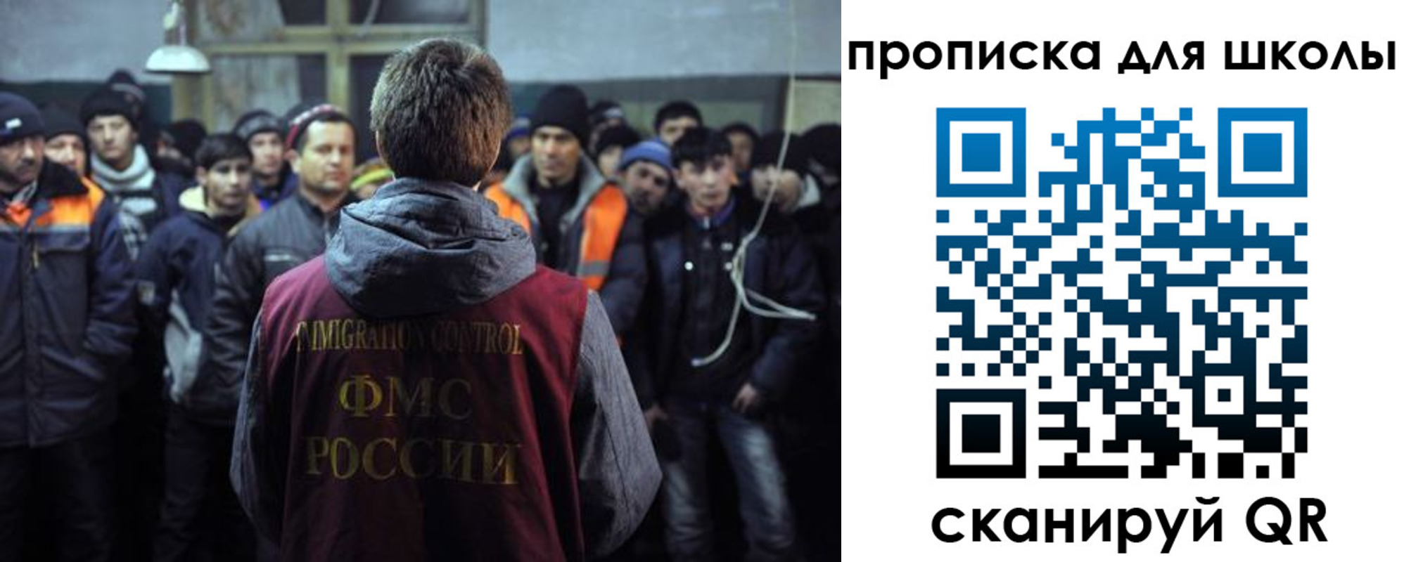 прописка для кредита в Данкове
