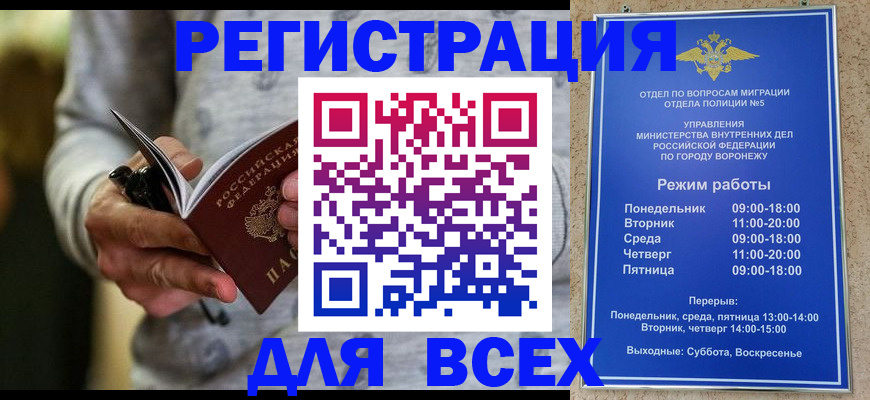 регистрация для дет. сада в Данкове