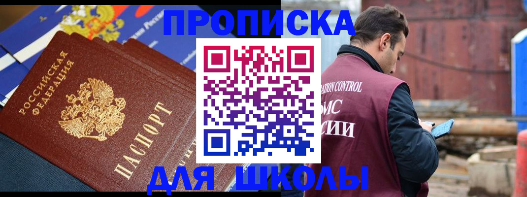 регистрация в Данкове
